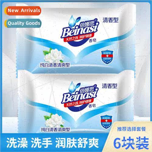 125g soap pure white fragrance type family pack fragrance la