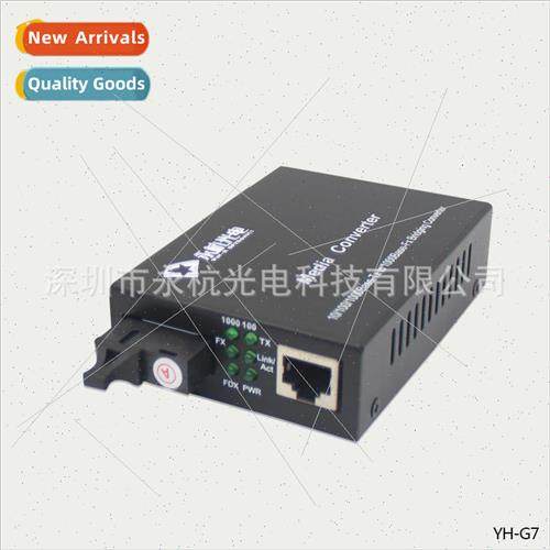 YH-G7 Gigabit Multimode Dual Fiber Optical Transceiver Optic