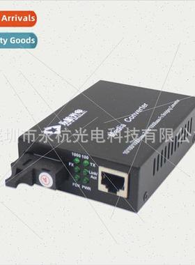 YH-G7 Gigabit Multimode Dual Fiber Optical Transceiver Optic