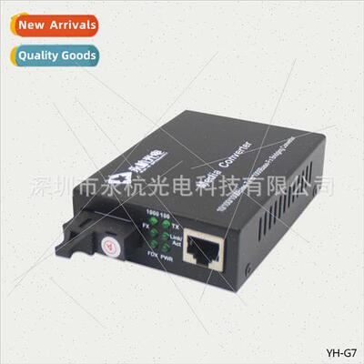 YH-G7 Gigabit Multimode Dual Fiber Optical Transceiver Optic