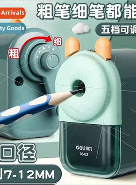 large caliber pencil sharpener childrens pencil sharpener 适