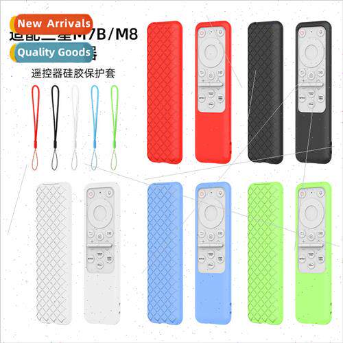 适用 Samsung New BP59-00149 Solar Remote Control Silicone Pr