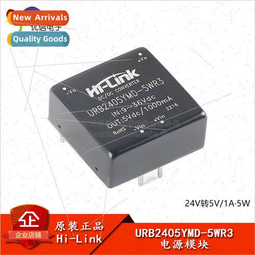 al Genuine URB2405YMD-5WR3 24V to 5V5W DC-DC Buck Regulator