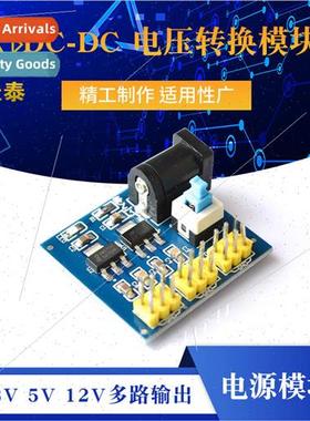 Power Module 3.3V 5V 12V Multiple Outputs Voltage Con Module
