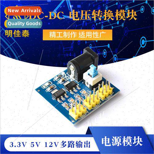 Power Module 3.3V 5V 12V Multiple Outputs Voltage Con Module