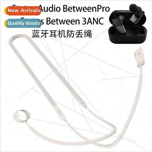 适用 Status Between 3ANC Headphones Silicone Loss Prevention
