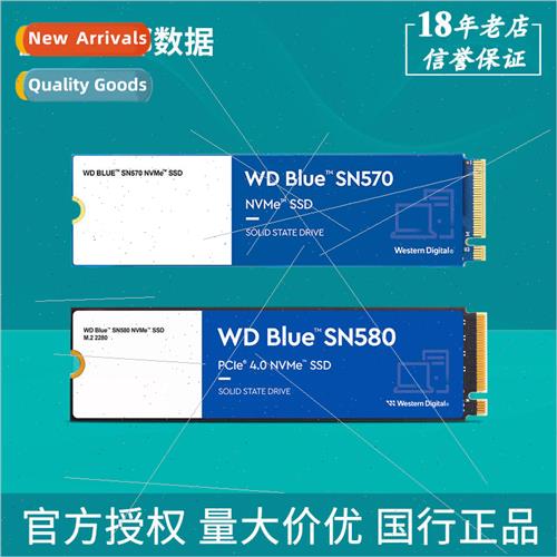 Western Digital SN570/580 Blue Disk 250G 500G 1T2T NVME PC M