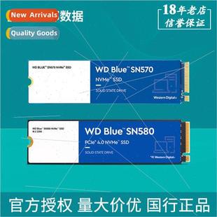 NVME 580 250G 500G Disk SN570 Blue Western 1T2T Digital