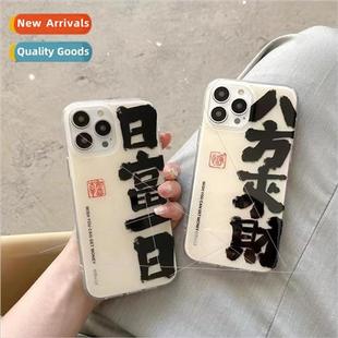 eight parties 适用 national 13ProMax wealth text The come