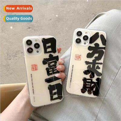 The national text eight parties come to wealth 适用 13ProMax