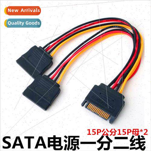 Computer power  4-pin ide to sata power cable 4P to 15P pin