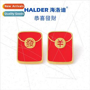 Congratulations Fat Choy red packets to bring shui Seal deco