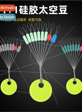 Colorful licone Space Beans Fishing Accessories 7+1+1 Rod Sl