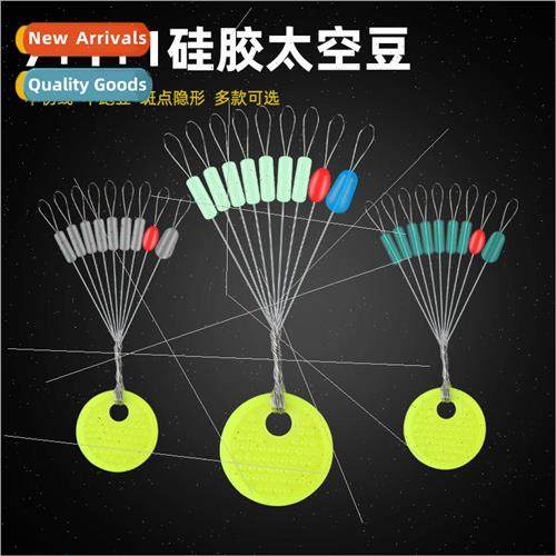 Colorful licone Space Beans Fishing Accessories 7+1+1 Rod Sl