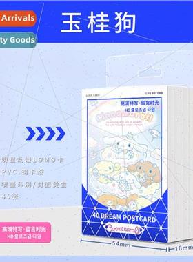 Anime Yu Gui Dog 40 LOMO cards Small card can be handwritten