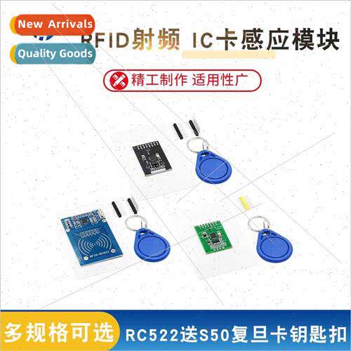 MFRC-522 RC522 RFID RFID IC Card Proximity Module Send S50 F