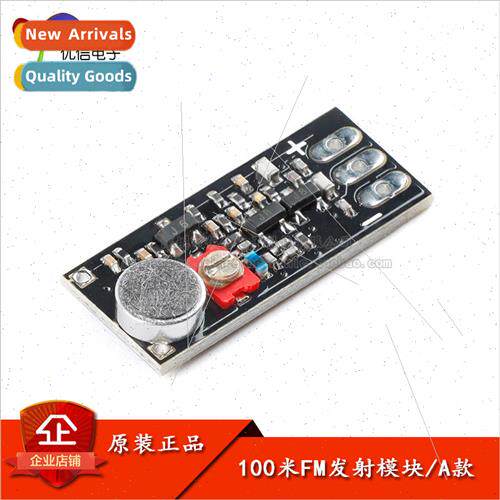 Highly Sensitive 100m FM Transmitter Module 适用 Wireless Ra