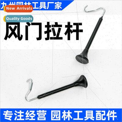 Chain saw damper lever 45/52/58/59 logging saw gasoline saw