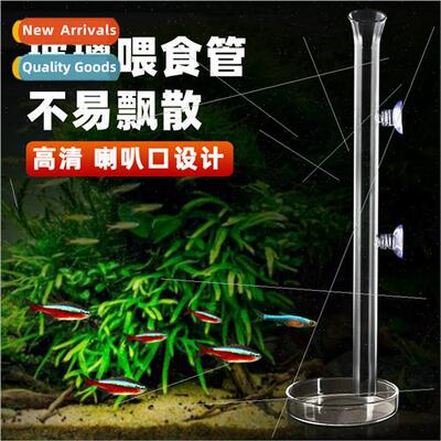 Fish tank feeding tube feeding fish feeding shrimp artifact