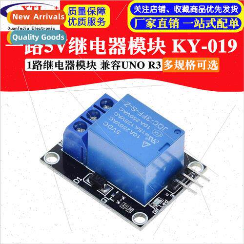 1 Way 5V Relay Module KY-019 1 Way Relay Module Compatible w