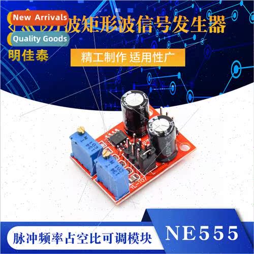 NE555 Pulse Frequency Duty Cycle Adjustable Module Square Wa