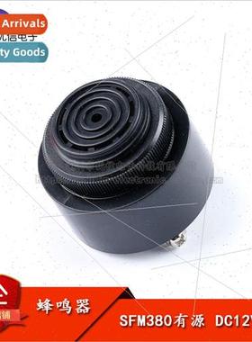 SFM380 Active 12V/24V Buzzer 4310 Piezo DC Buzzer 适用 Autom