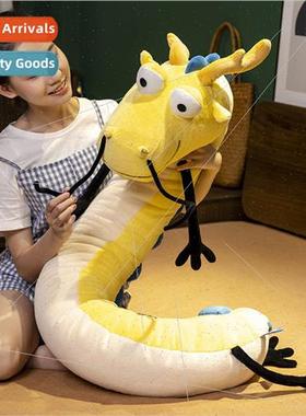 New Chinese dragon mascot plush toy doll my dad is a dragon