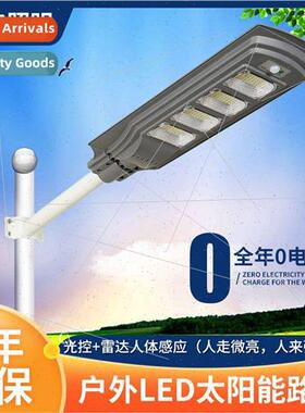 Solar light outdoor garden light household set light new rur