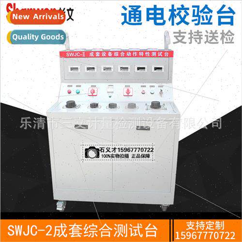 High and low voltage complete set of integrated test bench c