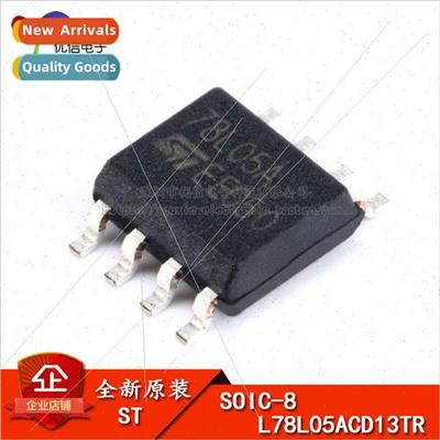 al Genuine SMT L78L05ACD13TR Chip Voltage Regulator 1.7VDO 0