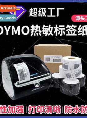 Compatible blank logistics 99015/11354dyom label paper therm