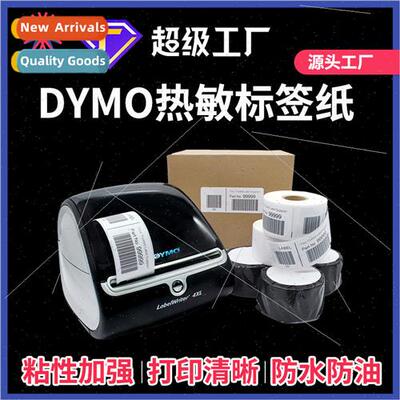 Compatible blank logistics 99015/11354dyom label paper therm