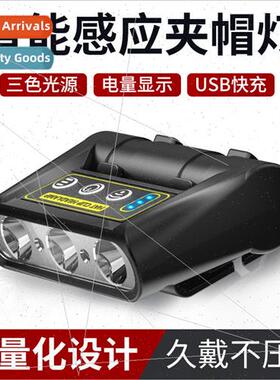 New LED sensor headlamp fishing hat clip light night fishing
