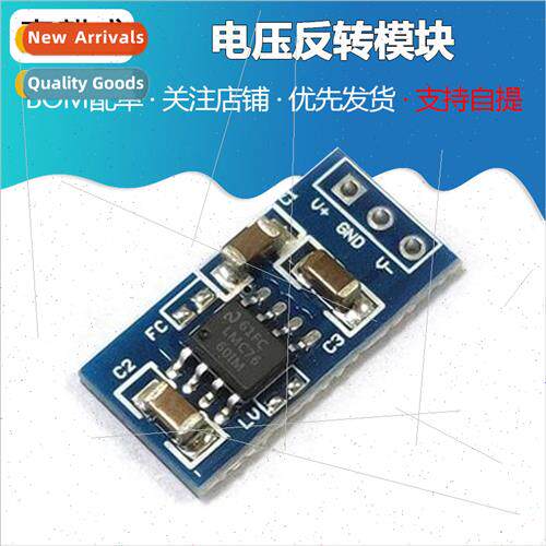 E07B LM2662 Switching Regulator Positive to Negative Voltage
