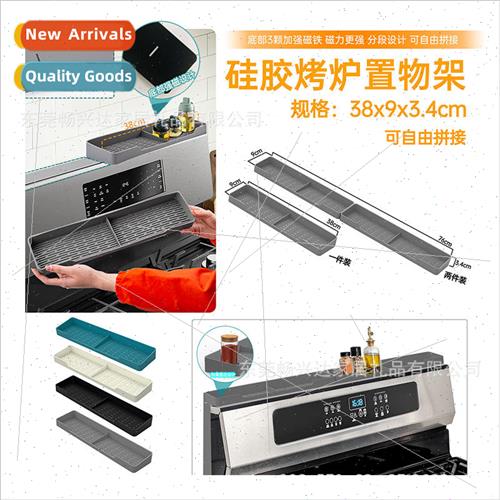 Kitchen Spice licone Oven Shelf Storage Rack Magnetic Oven l