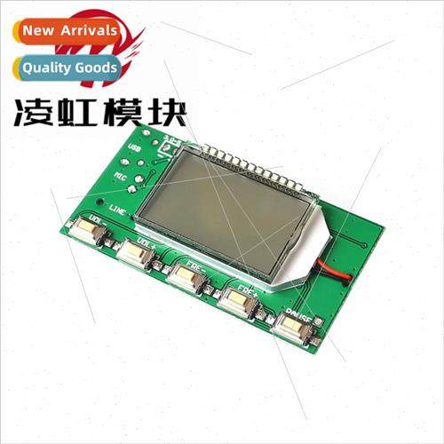 Multi-function FM stereo transmitter module/microphone wirel