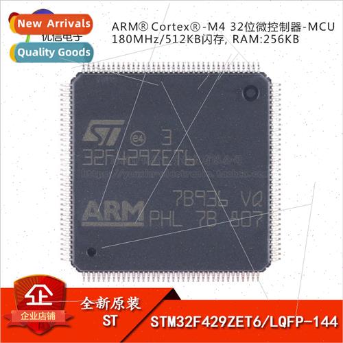 al STM32F429ZET6 LQFP-144 Cortex-M4 32-bit Microcontrollers-