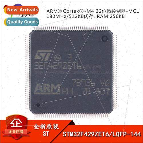 al STM32F429ZET6 LQFP-144 Cortex-M4 32-bit Microcontrollers-