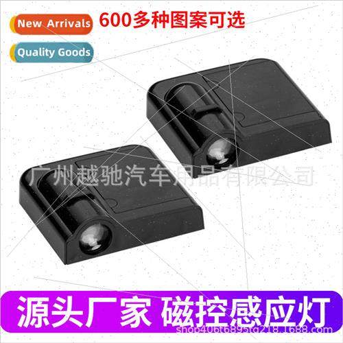 Car door welcome light birthday cake projector open door las