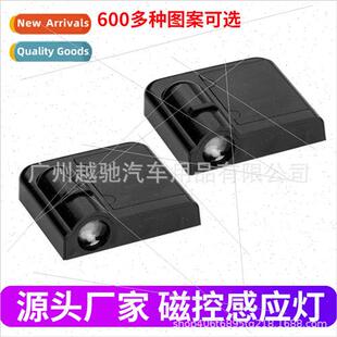 Car door welcome light birthday cake projector open door las