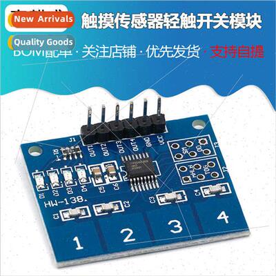 TTP224 4-Way Capacitive Touch Switch Digital Touch Sensor Mo
