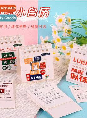 2024 Inspirational Text Desk Calendar mple Desktop Small Fre