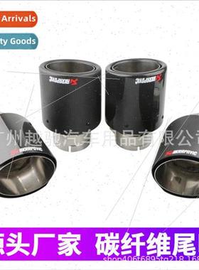 Car Tuning ngle Pipe AK Scorpion Real Carbon Fiber Tailpipe