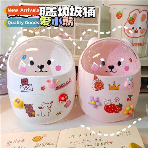 Desktop trash can cute cartoon bear mini storage bucket stud
