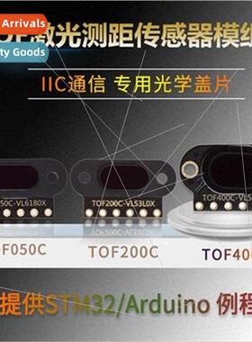 TOF050C 200C 400C Laser Distance Sensor Module ToF Time-of-F