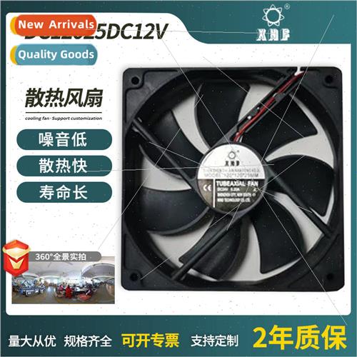 High  and low  DC12025DC24V brushless DC cooling fan with re