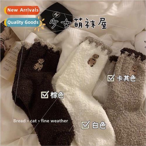 Winter thick socks coral fleece warm home socks bear Japanes