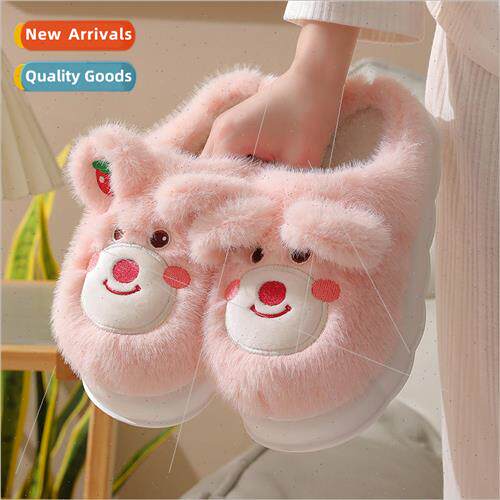 Cute bear thick bottom cotton slippers female winter new woo