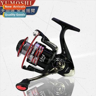 ReelMetal Fishing CupNo ReelFish Metal Gap Rocker