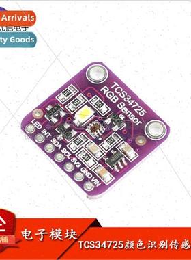 TCS34725 Color Recognition Sensor Module ColorSensorRGB Brig